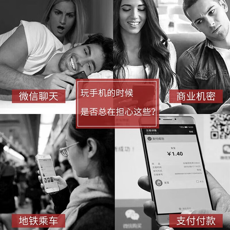 诗膜轲 适用华为Nzone S7防窥膜SP100保护隐私防偷看防爆玻璃钢化膜 【隐私保护-防偷看】防窥膜 1片装  华为ZONE S7