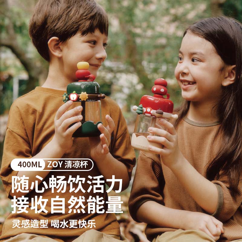zoy zoii儿童水杯学生夏季吸管杯400ml水壶大容量杯子男女童出游便携2024 【蘑菇乐园】礼盒包装 400ml 京东折扣/优惠券