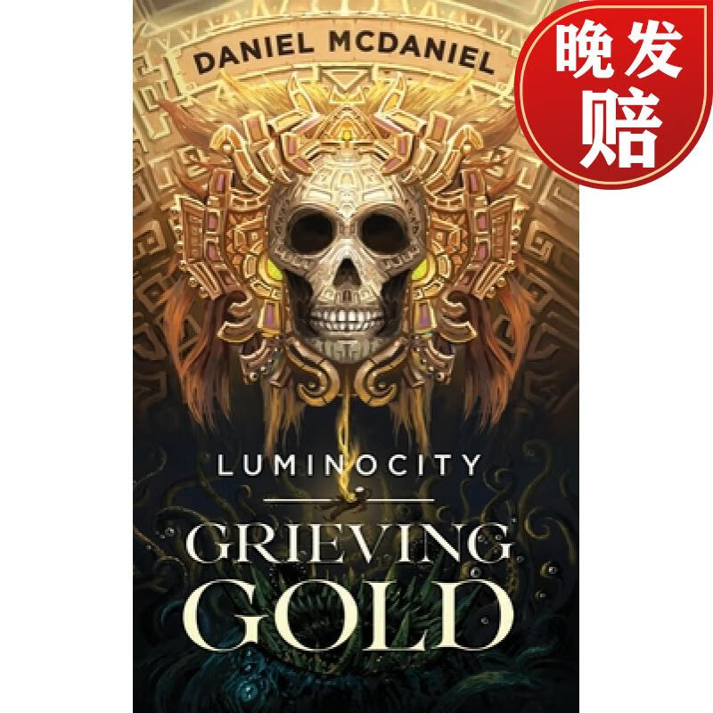 【4周达】grieving gold