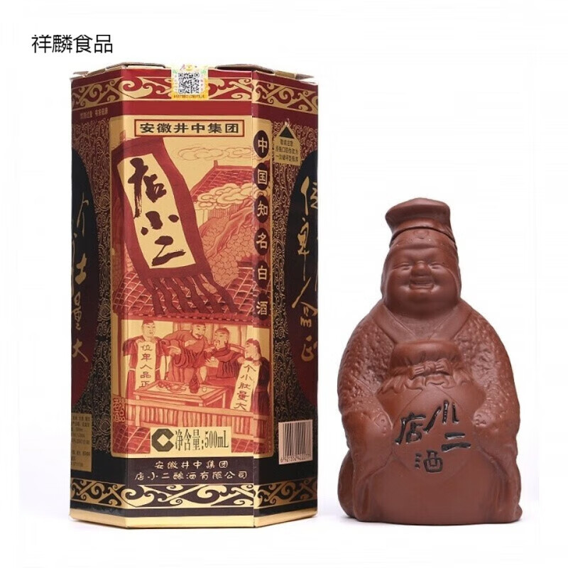 fueldl店小二精品大肚抱坛整箱6瓶500毫升纯粮酒 店小二精品6瓶 二
