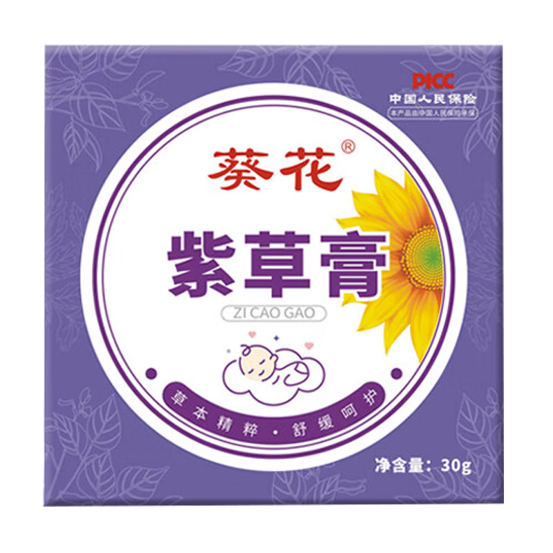 ���ڲ����������ϲݸ�Ӥ�׶�ר�ú�ƨƨӤ��Ӥ������ͯ��Ʒ�ó涣ҧ������ݸ� 1��30g 6.16Ԫ