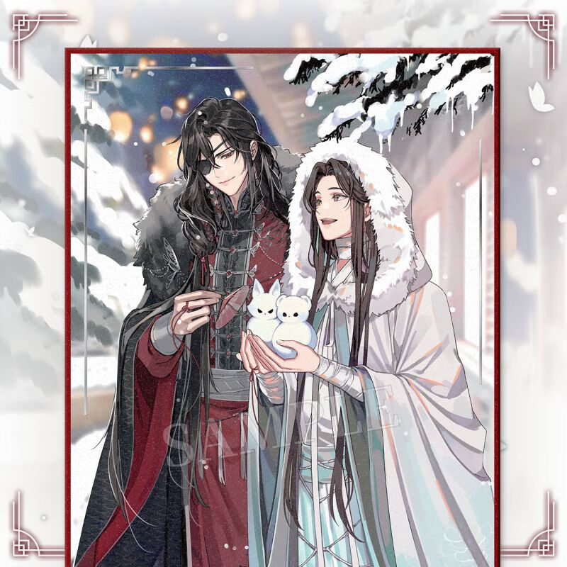 bilibilibemoe 《天官赐福》动画 庭间新雪收藏色纸 庭间新雪收藏色纸