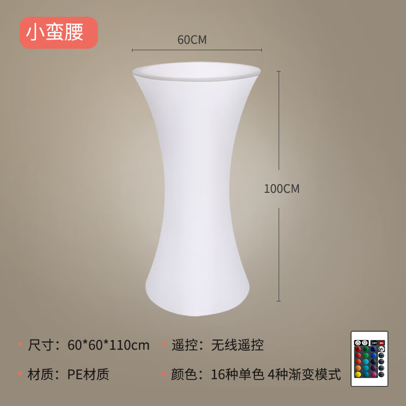 慕栢森户外酒吧桌椅发光高脚桌露天活动吧台ktv茶几圆形清吧鸡尾酒