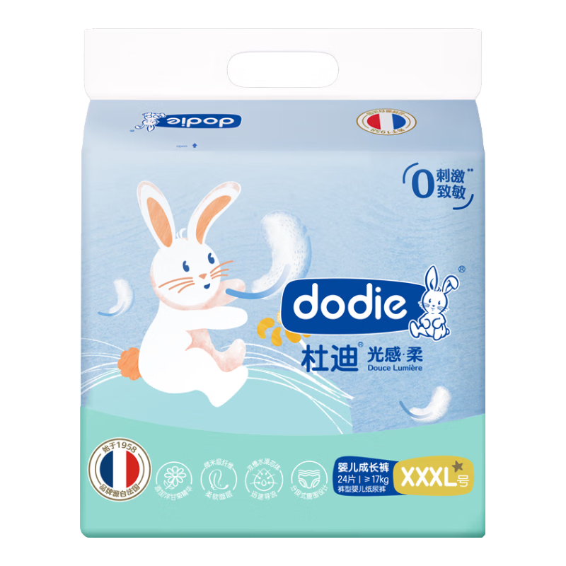 dodie杜迪光感柔系列拉拉裤儿童尿不湿XXXL码超薄透气防红屁屁成长裤