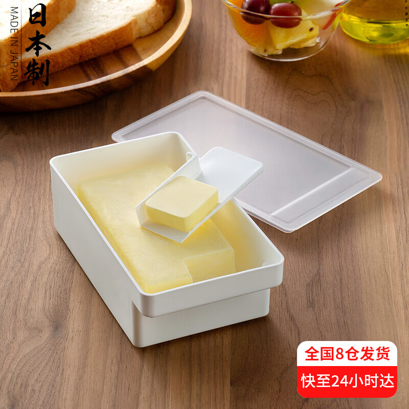 家の物语（KATEI STORY）日本进口黄油保鲜盒切割盒猪油切割器奶酪芝士切块密封冰箱收纳盒