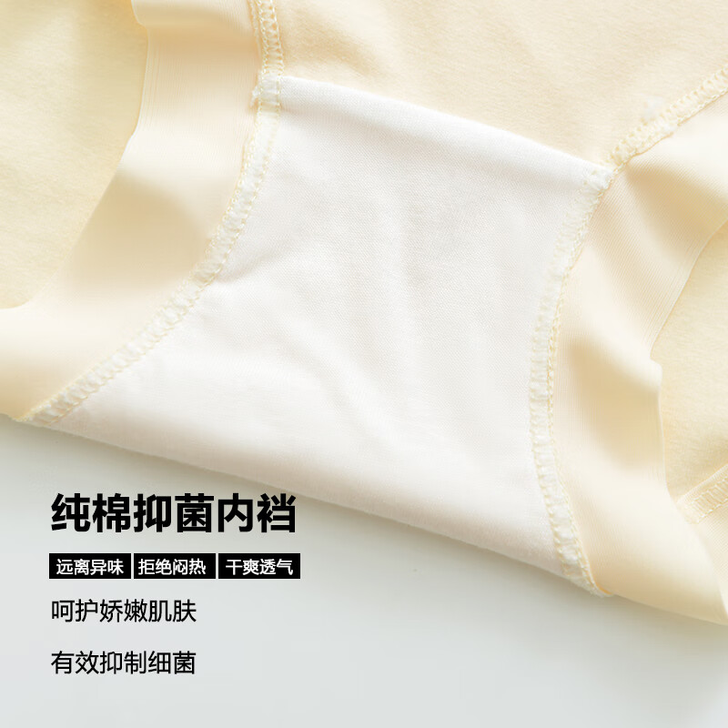 Cofni女士纯色高档棉柔高腰收腹无痕内裤女加大加宽胖MM抗菌三角短裤女 4条礼盒装:粉色+白色+黄色+深绿 3XL:(建议160-210斤)