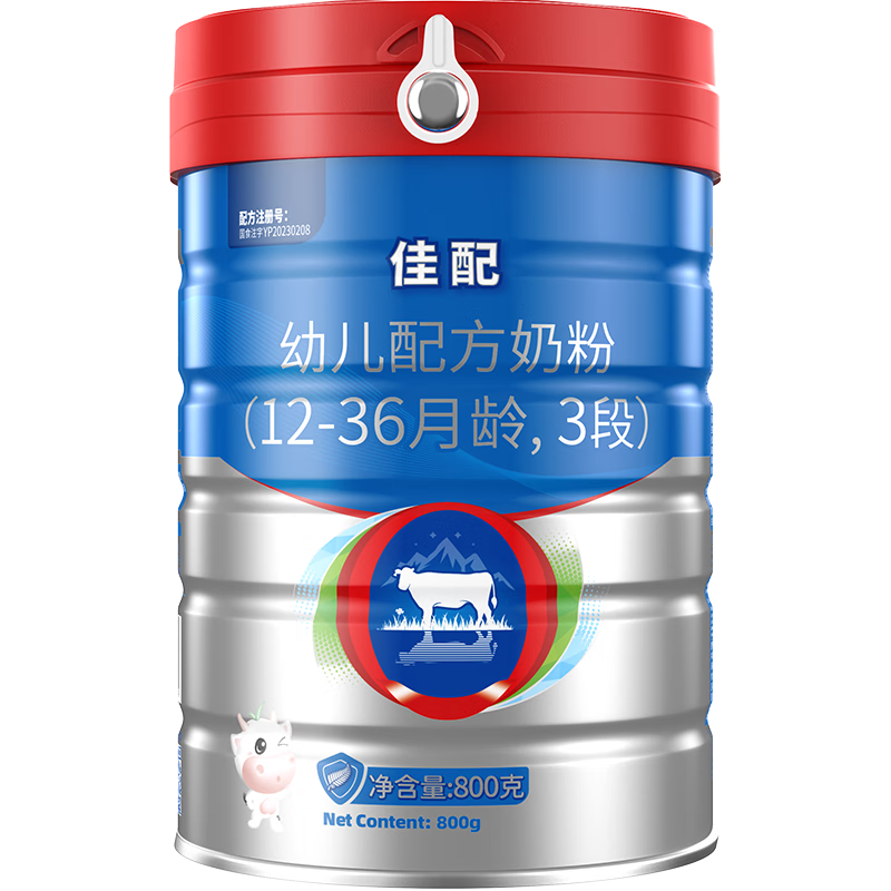 高培佳配A2新西兰进口草饲奶粉新国标12-36个月婴幼儿1-3岁3段800g 3段 800g 6罐 更划算