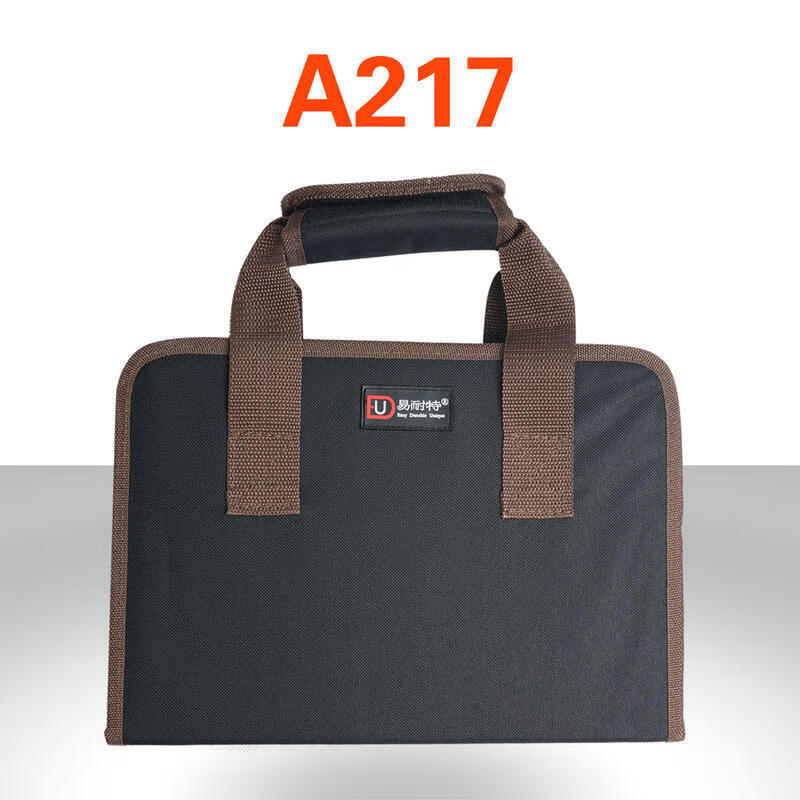 定制易耐特维修工具袋工具组套包便携式大号帆布拉链工具包组合 A217中号工具组套包