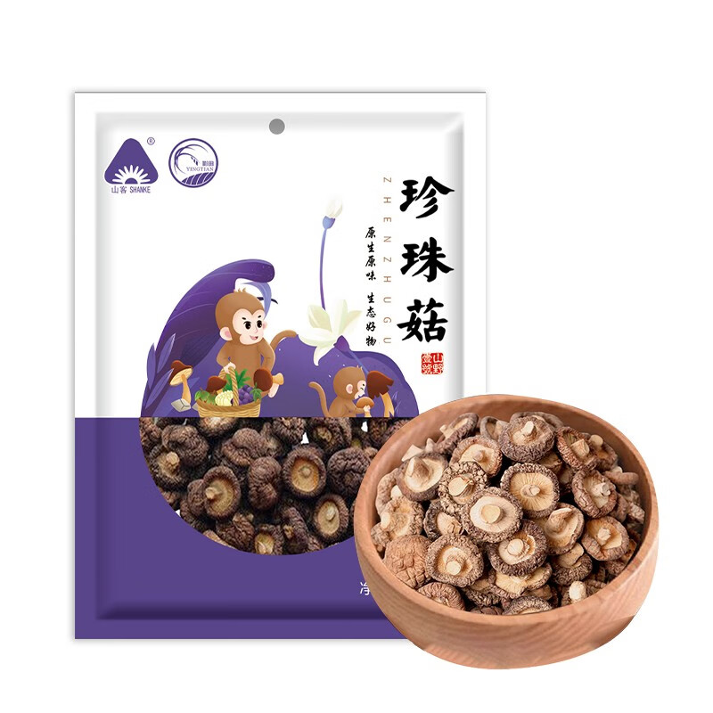 山客青川山珍特产干货 珍珠菇80g袋装 煲汤烹饪火锅食材