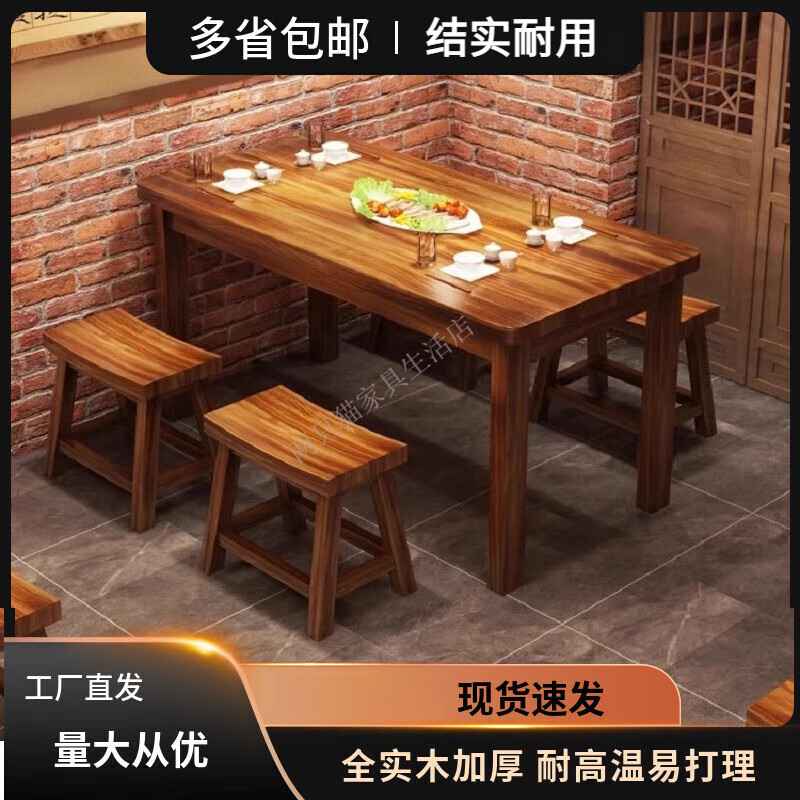 健威实木餐桌凳商用桌椅组合食堂快餐店烧烤店早餐小吃店饭店餐桌面馆