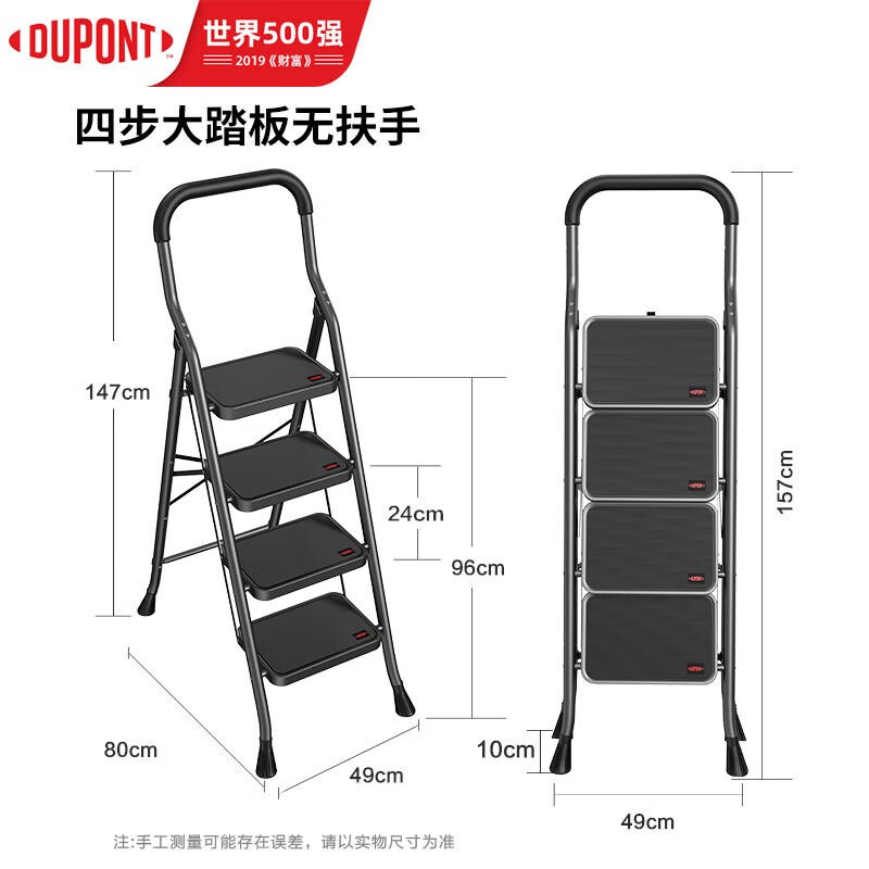 杜邦（DUPONT）（DUPONT）梯子家用扶梯寬疊伸縮多功能樓梯踏爬梯安人字梯扶 (經(jīng)典款)大踏板四步梯摸高約3.0