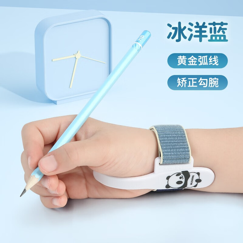 手腕儿童写字防内勾固定器幼儿园小学生初学者拿笔练字纠正器防钩腕带