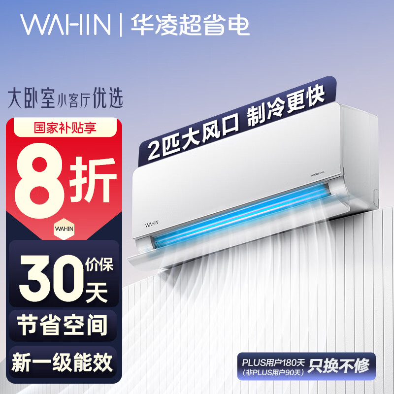 ����յ� 2ƥ��ʡ����һ�� ��������ܻ��� ���ҿ����յ��һ� �Ծɻ���KFR-50GW/N8HL1 �ҵ���Ҳ���