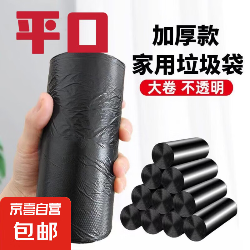 ����ȯ���Ӻ���ó�����������칫����������ƽ�������� ƽ��45*50(10ֻ/��)