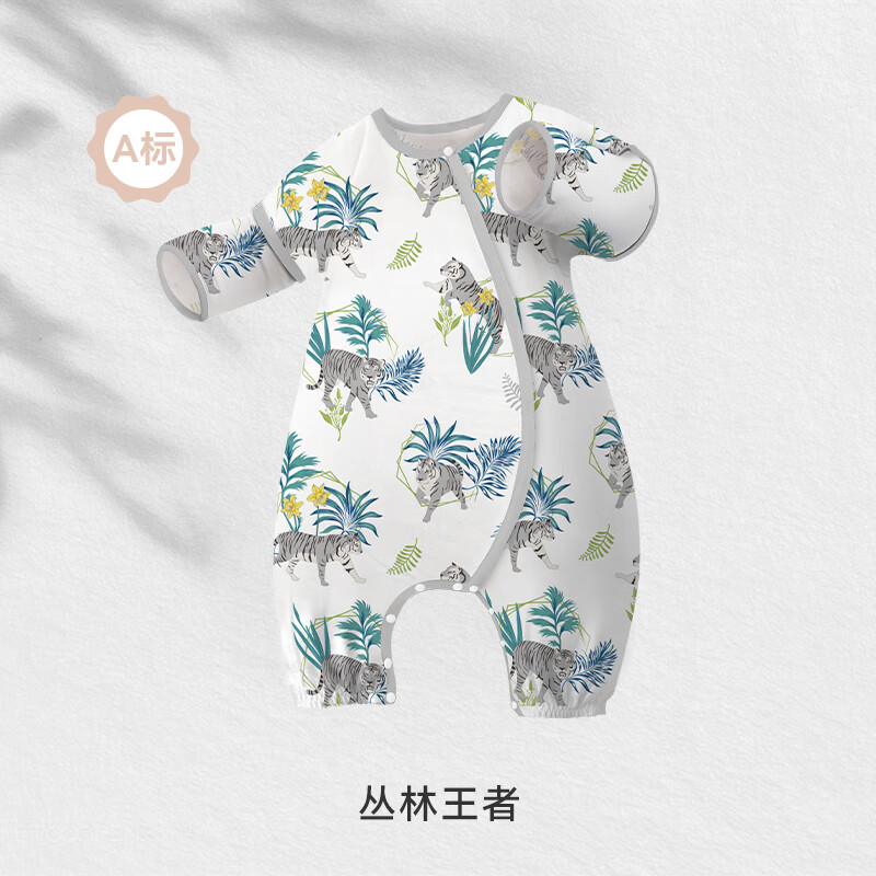 ibaby【四层纱布恒温睡袋】宝宝分腿睡袋秋季防踢被D 四层纱布-丛林王者-可拆袖(室温24-28℃) 110码