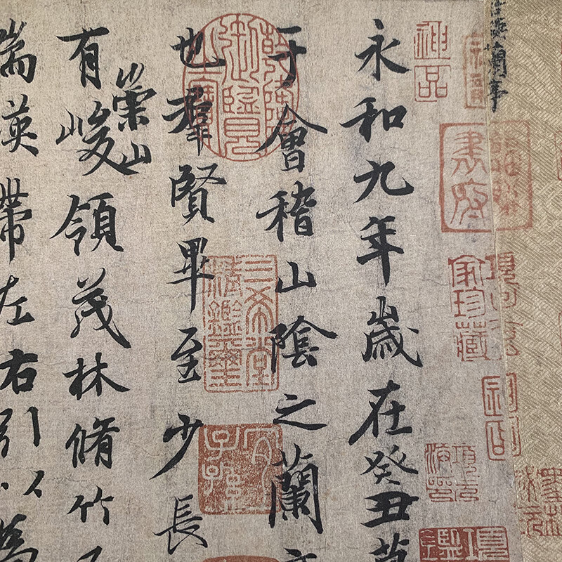 羽俙碧兰亭集序挂画王羲之序卷轴行书可用于临摹兰亭装饰字画伴手小
