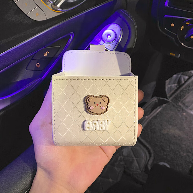 挂袋车内装饰创意卡通车载出风口储物收纳盒手机置物袋 小熊baby-白色