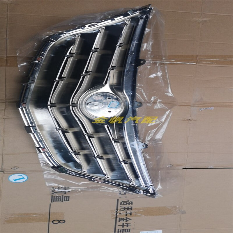 gisaev力帆320530 x60 中网 前脸 通风格栅 前标网 保险杠网 汽车配件