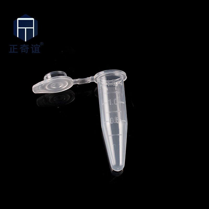 正奇谊 EP管种子瓶 塑料离心管 1.5ml连盖离心管（500个）