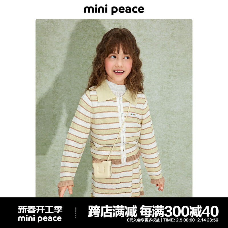 MiniPeace̫ƽ��ͯװ����Ůͯë����F2EAE3180 ������ 120cm