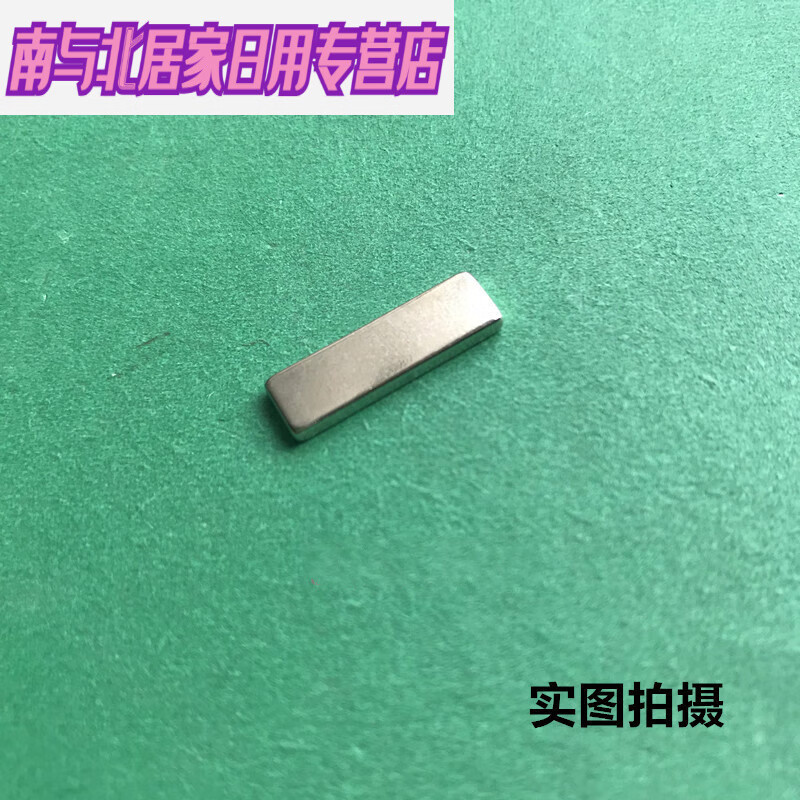 适之时度 适用于小天鹅美d全自动洗衣机门磁/磁控开关/门盖磁铁/门开