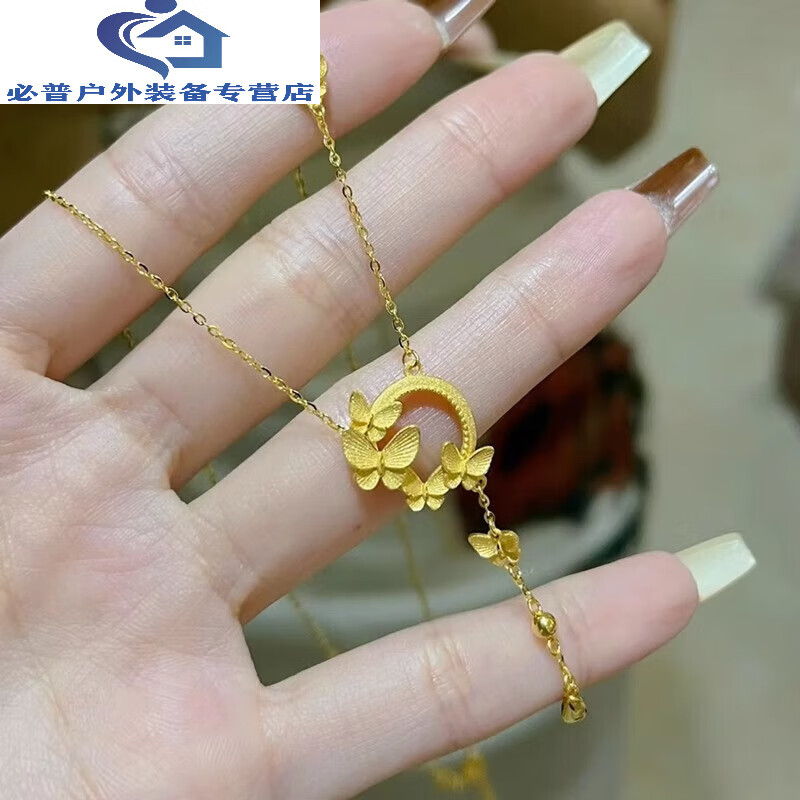 山头林村18k金项链 久不掉色蝴蝶项链女网红款轻奢感蝴蝶一体链锁骨链