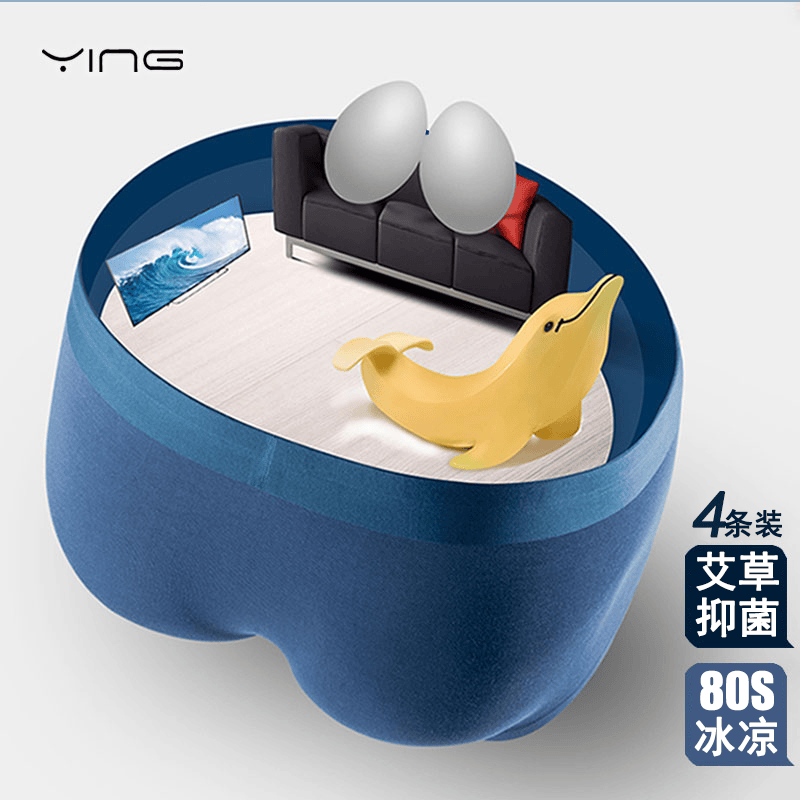 英莱仕男士内裤四角艾草抑菌透气内裤无痕无缝短裤宽边大码运动平角裤 升级80支4条装（随机颜色） XXL 135-155斤