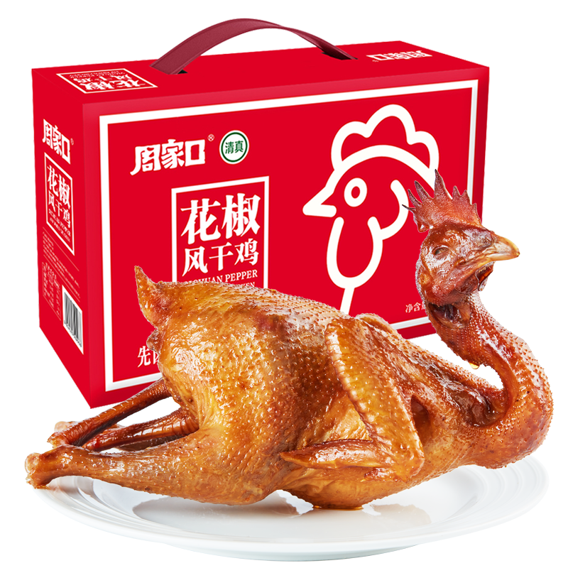 麻椒鸡即食麻辣熟鸡肉卤味熟食下酒菜开袋 花椒风干鸡礼盒600克/箱