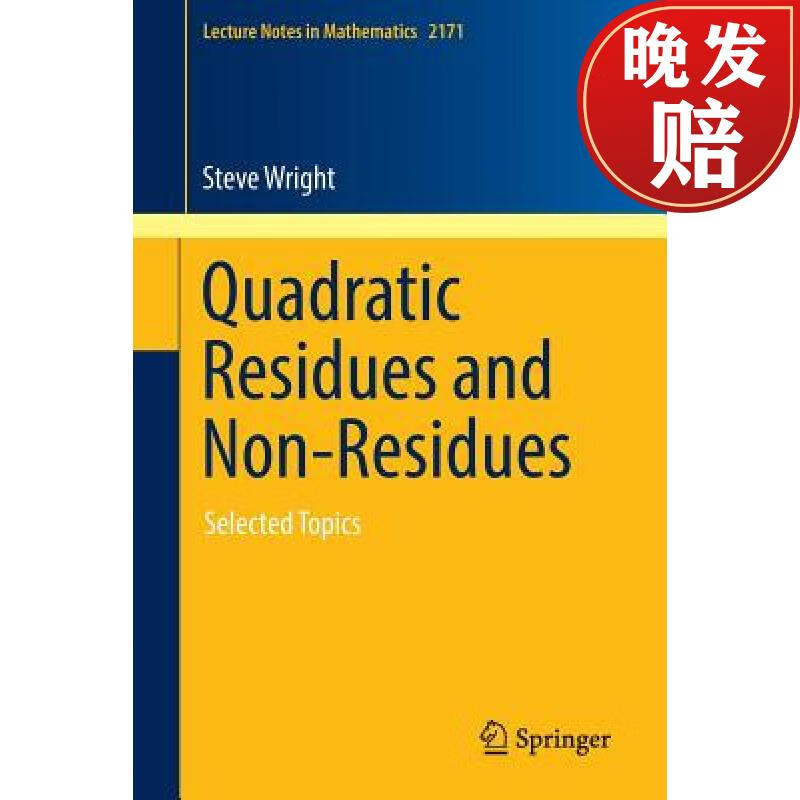 【4周达】quadratic residues and non-residues : selected topics