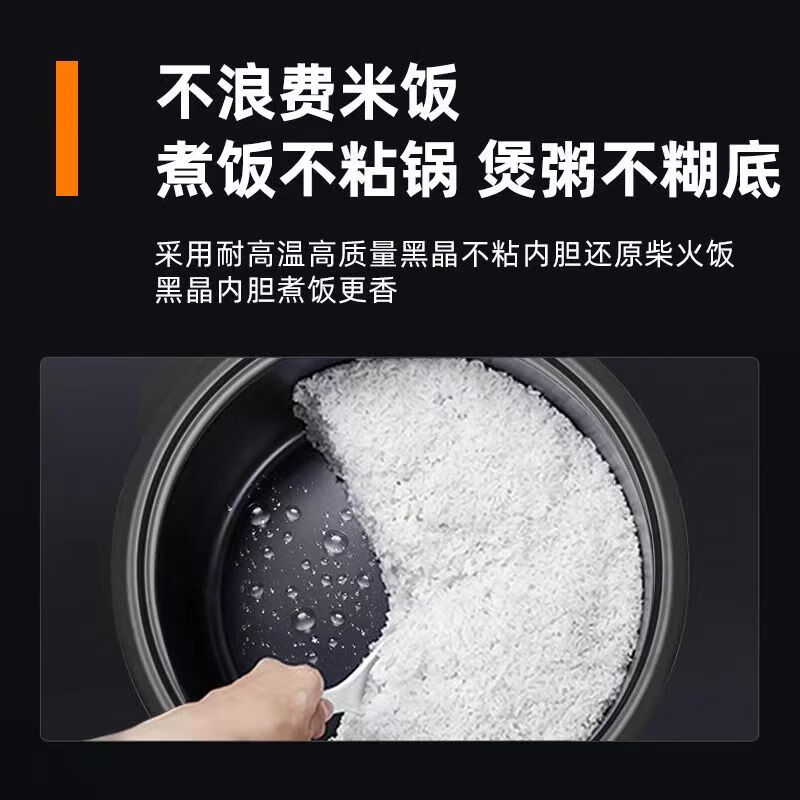 半球老式电饭锅家用大容量3L4L5L6L升多功能蒸煮一体学生宿舍加厚不粘电饭煲商用食堂1-8人鼓型饭锅 鼓型鲜橙色 6L 厚款(5-8人使用)