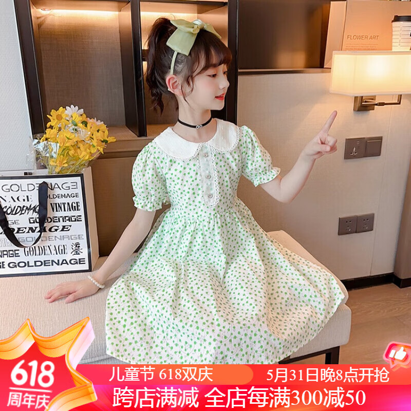 迪士尼(disney)公主裙儿童10岁女孩衣服夏季薄款碎花裙女大童时尚新款