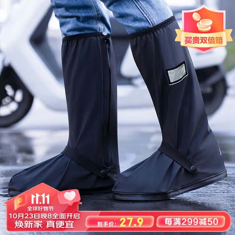 博沃尼克高筒防水鞋套徒步防滑防沙脚套户外雨天骑行防雨鞋套靴套 黑色 XL使用感如何?