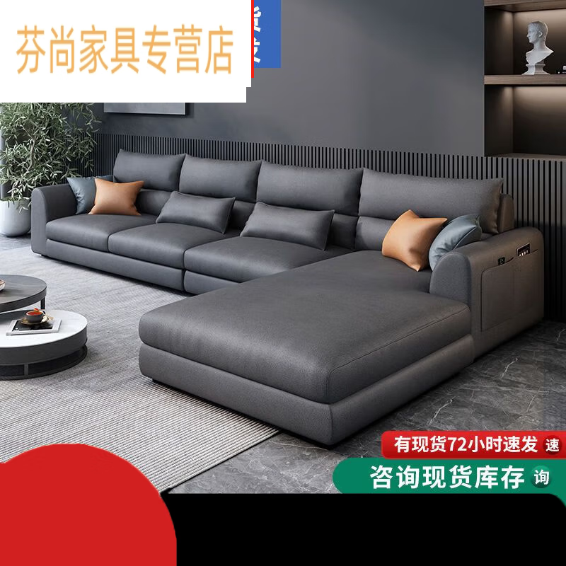 佳曲美2023新款北欧科技布艺沙发家用大小户型乳胶沙发组合整装客厅