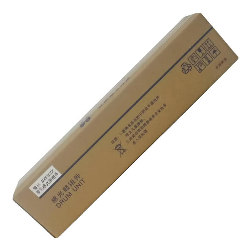 闽印震旦AD289e 369e多功能复合机显影器感光鼓组件 转印膜 原装感光鼓组件