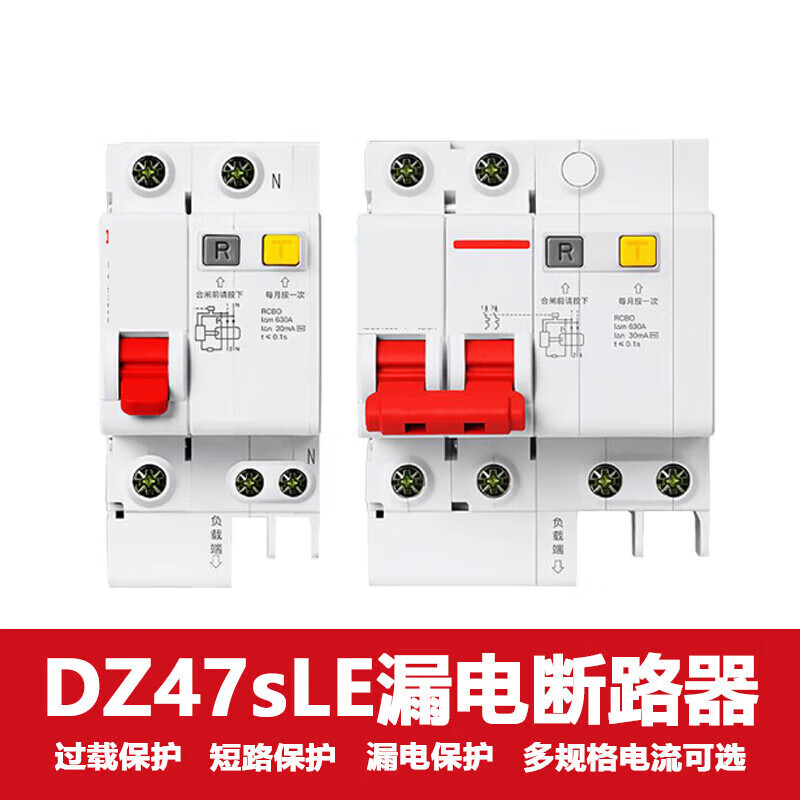 扑哩扑剌漏电保护器dz47sle断路器 100a 1p n