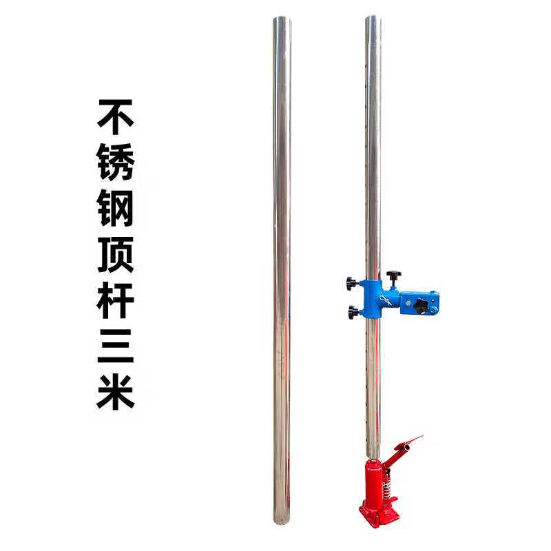 新款水钻机支架钻孔机升降顶杆固定钻机打眼架子打洞机伸缩撑杆 3米