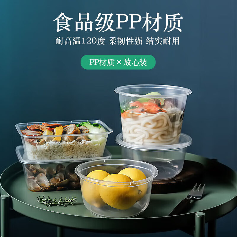 美厨（MAXCOOK）一次性饭盒 一次性打包盒透明塑料快餐盒外卖盒便当盒 方形1000ml（20只装）