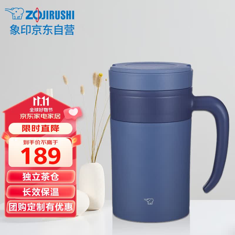象印（ZO JIRUSHI）保温杯不锈钢泡茶杯真空茶漏办公水杯子送同学长辈礼物KAE48C-AZ怎么看?