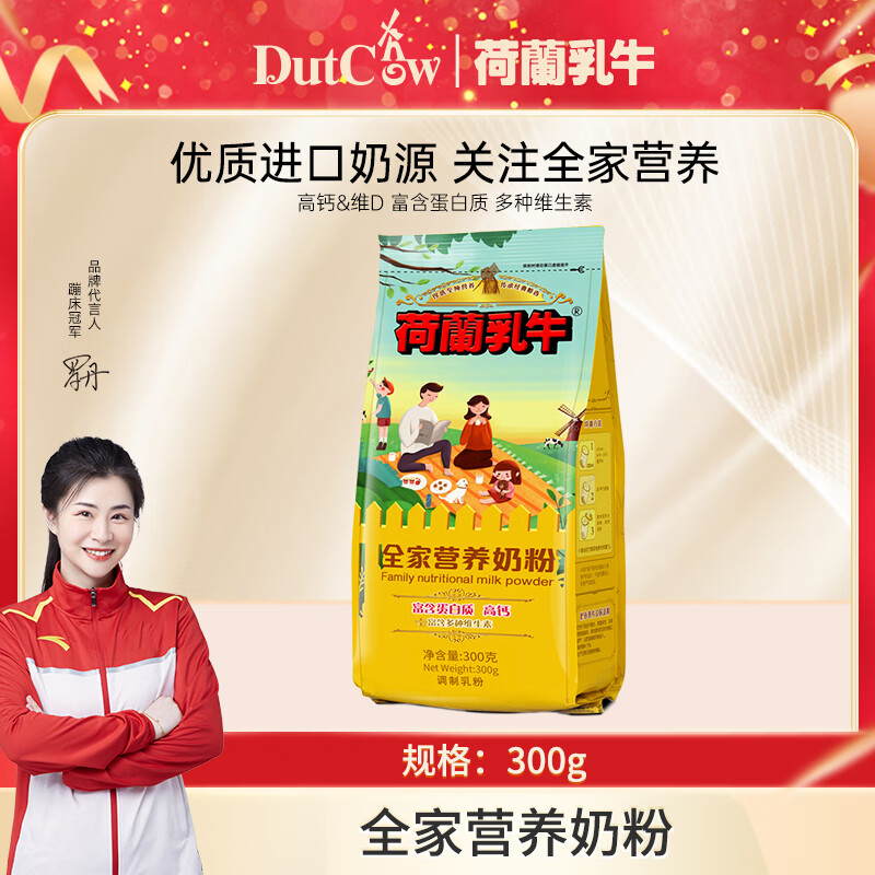 ������ţ ������Դ ȫ��Ӫ���̷� 300g��װ