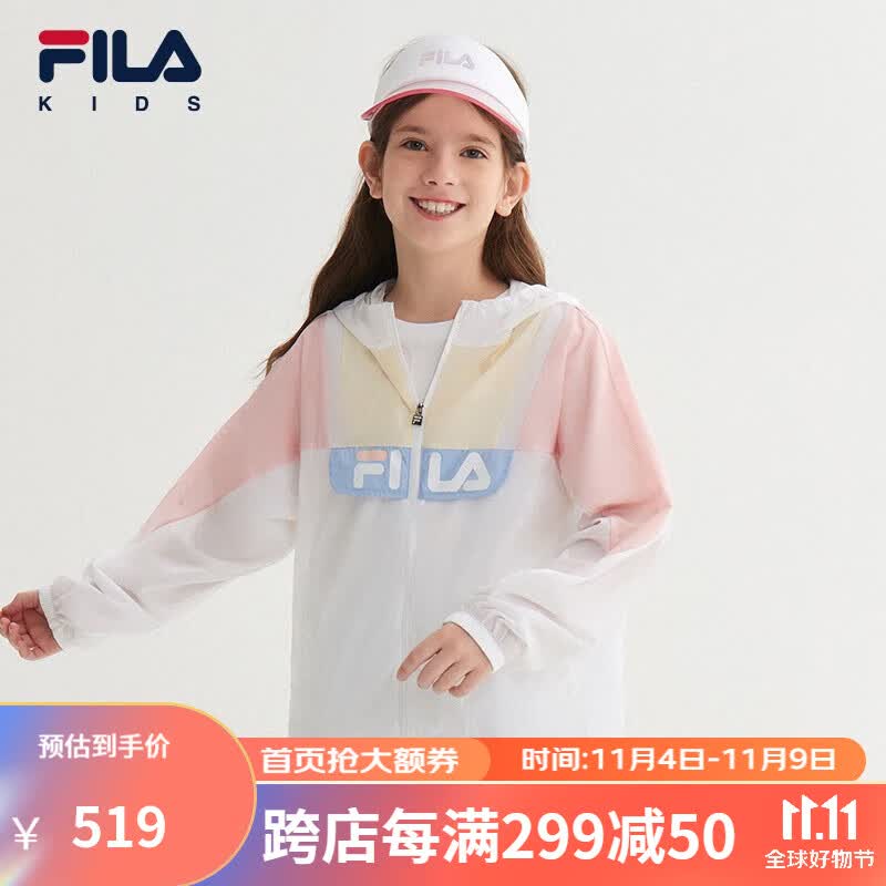 FILA斐乐童装儿童外套2023夏季新款女童中大童连帽轻薄透气外套 标准白-WT 165属于什么档次？