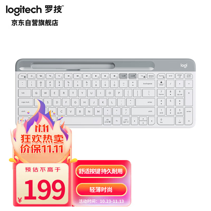 罗技（Logitech）K580 键盘 蓝牙键盘 办公键盘 便携超薄键盘 笔记本键盘 平板键盘 芍药白怎么看?