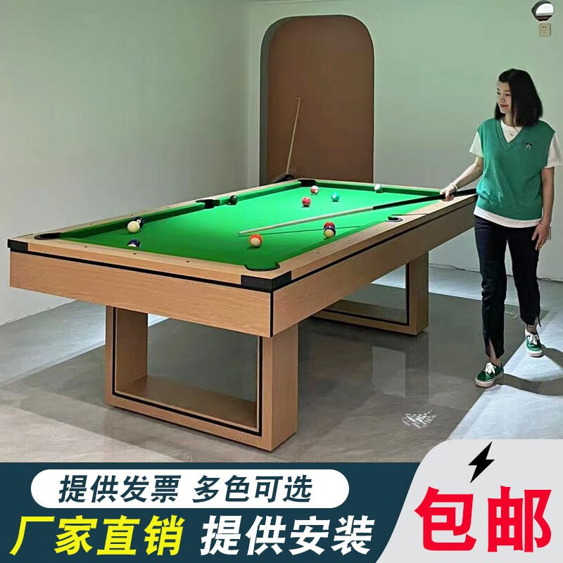 WOLK WOOK标准型台球桌家用多功能台球乒乓餐桌三合一美式斯诺克桌球台商用 七尺复古台三合一(备注颜色)