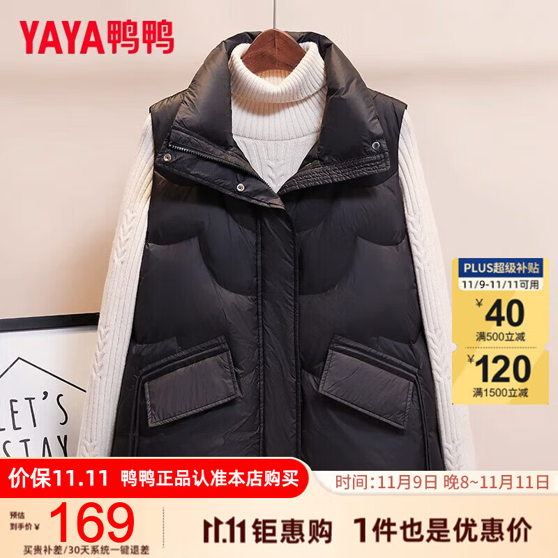 鸭鸭（YAYA）羽绒服马甲女短款外穿2024冬季新款立领时尚