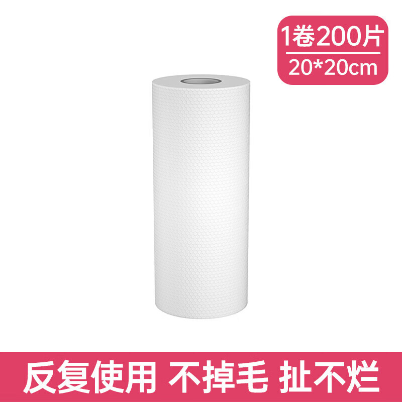懒抹布干湿两用一次性洗碗布家务清洁用品厨房用纸专用纸巾 纯白/加大加厚200片超值家庭装