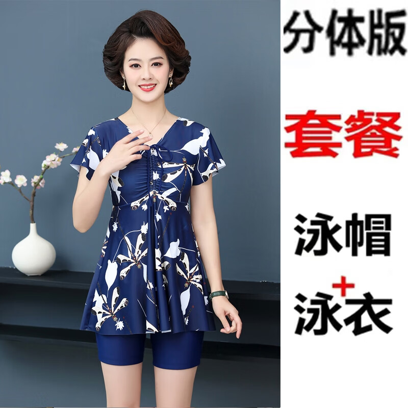 浪莎妈妈款泳衣中老年女保守大码女士女式女装游泳衣分体式遮肚子