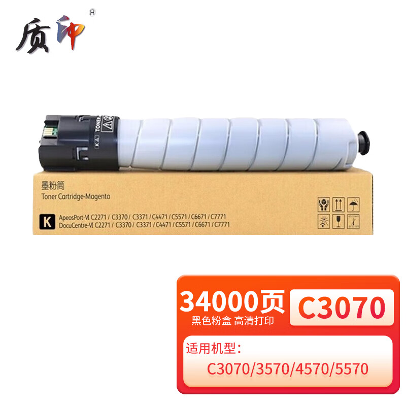 6570，6570日元等于多少人民币