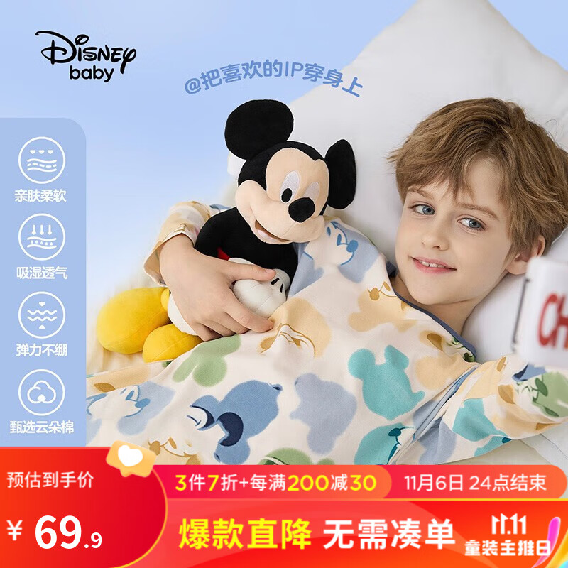 迪士尼（Disney）儿童内衣套装男女童秋衣秋裤睡衣弹力棉宝宝两件套春秋空调家居服 多彩米奇-男童 140cm高性价比高么？
