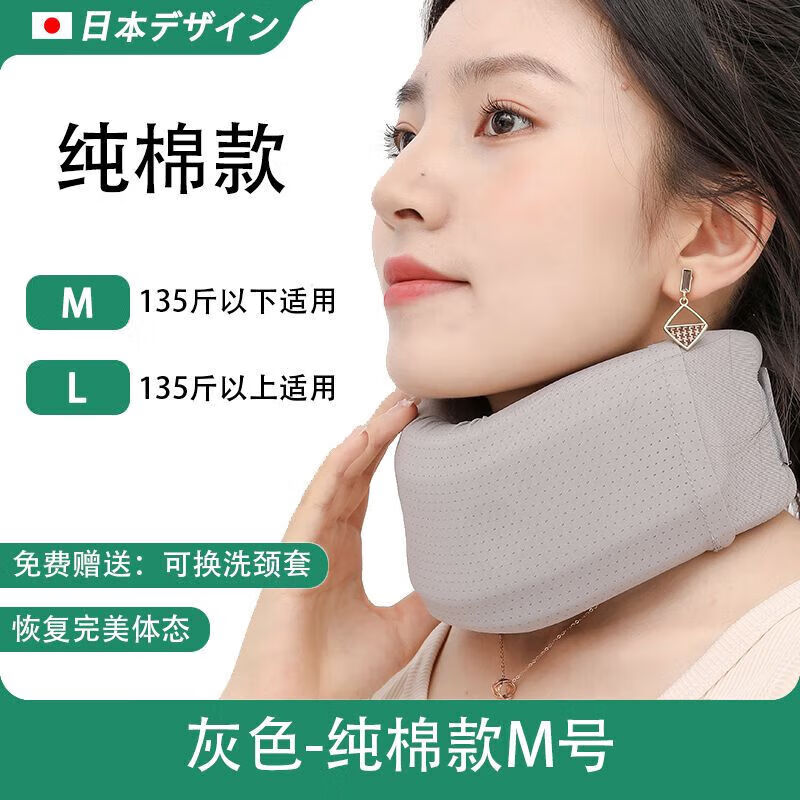 日本脖套护颈 飞机防低头护颈家用理疗神器固定颈椎脖子前倾斜颈办公