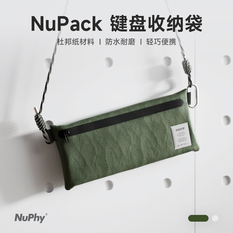 NuPhy NuPack Яе̻ŰֽޱɴAir Ӫ 109Ԫ