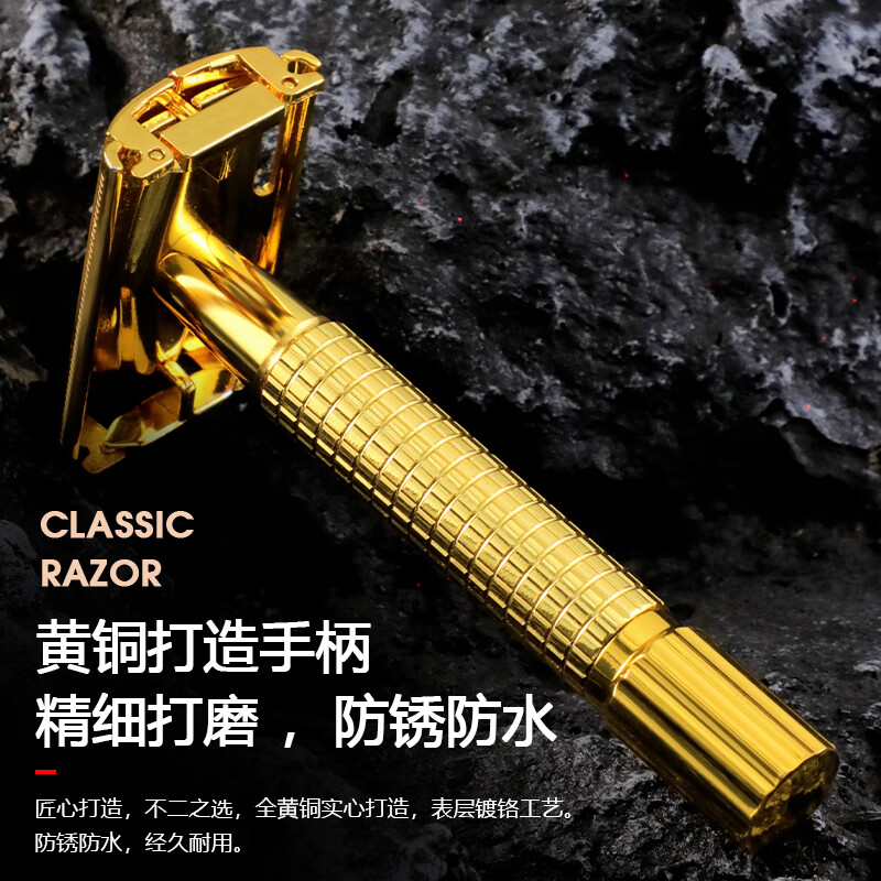 刀雄剃须刀手动刮胡刀刀片双面式黄铜金色胡须刀老式男士刮脸刀 双面刀片100片 普通装